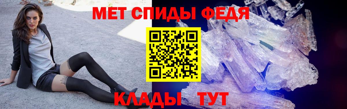 Amphetamine 97% Орёл