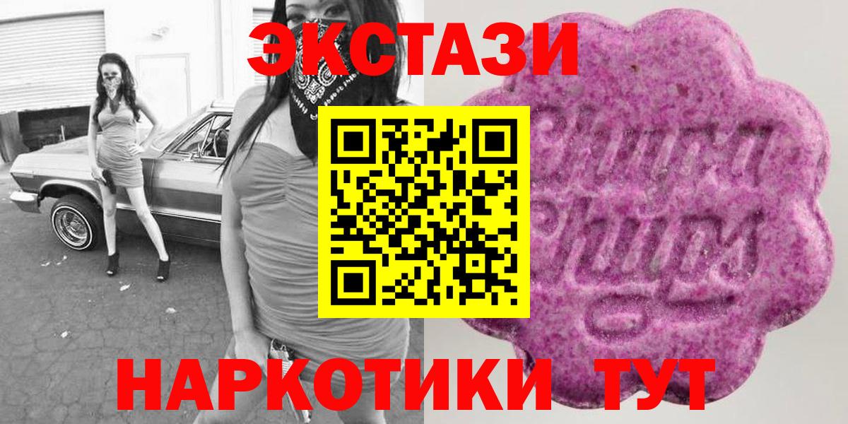 ЭКСТАЗИ XTC  Экстази ешки  Ecstasy  omg ССЫЛКА  Орёл  Вход с VPN 