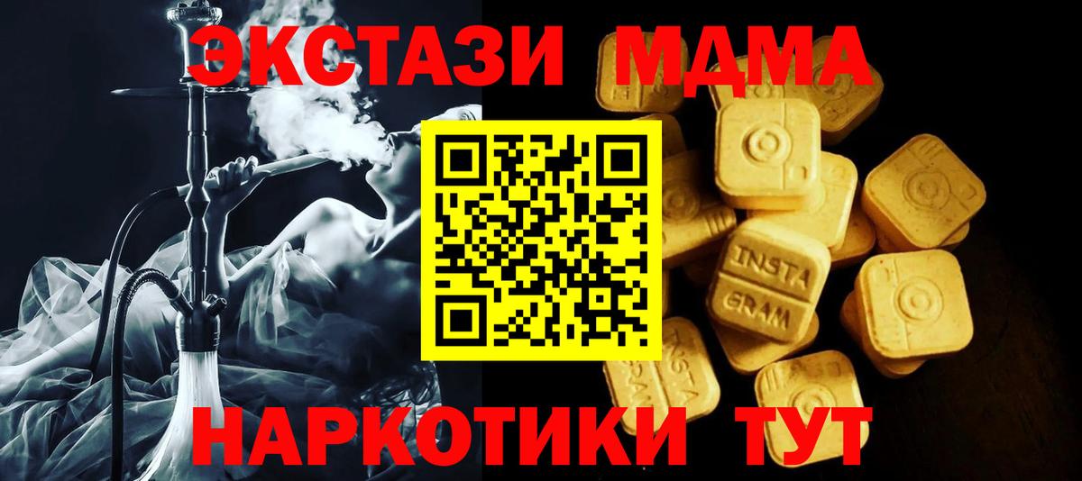 Экстази Cube Орёл