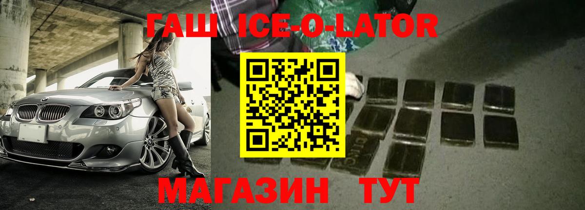 Гашиш гарик Орёл