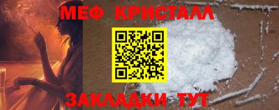 круглые Жуковский