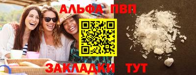 дживик Заводоуковск