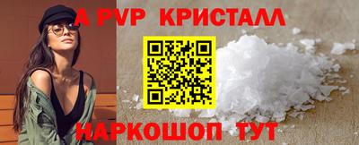 круглые Жуковский