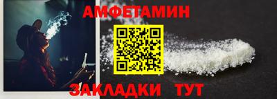 дживик Заводоуковск