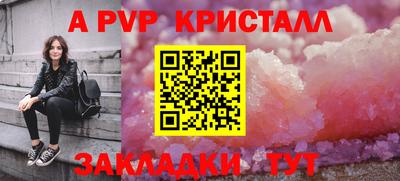 круглые Жуковский