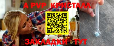 круглые Жуковский