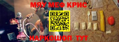 круглые Жуковский
