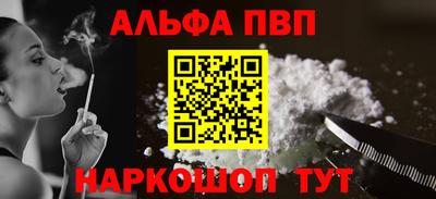 дживик Заводоуковск