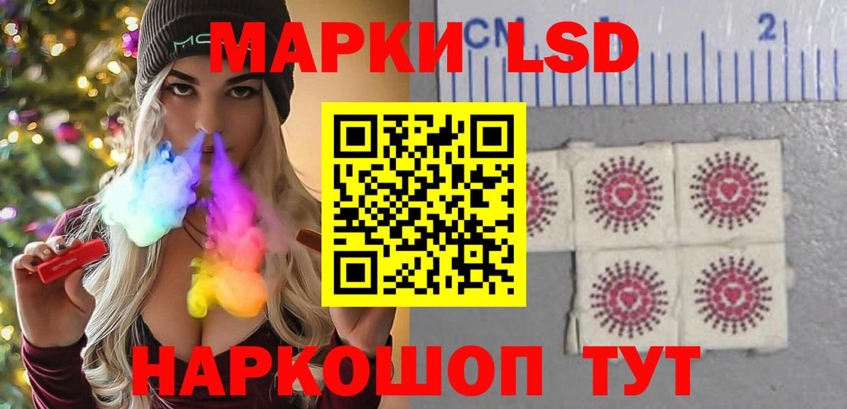 ЛСД экстази кислота  ЛСД экстази ecstasy  Орёл  Вход с VPN 