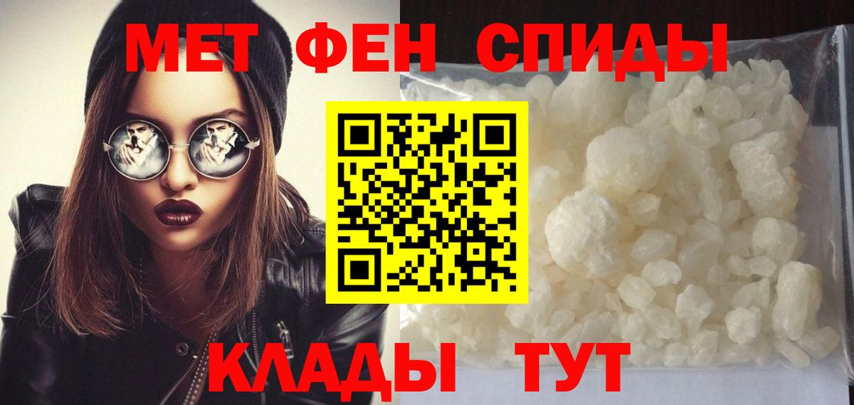 Орёл  Первитин винт  Вход с VPN  Первитин винт 