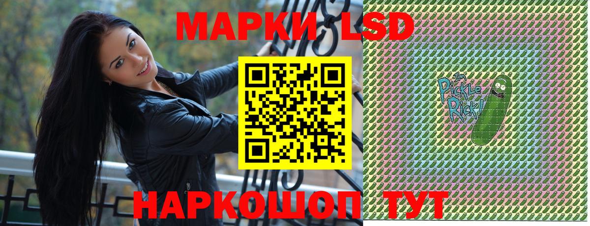 Марки NBOMe 1,8мг Орёл