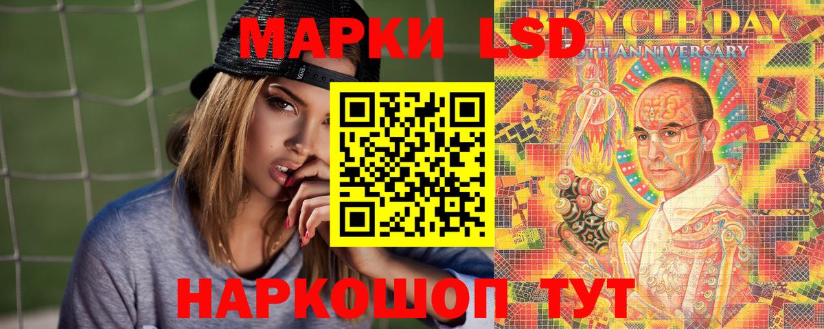 Орёл  Наркотические марки  Вход с VPN  Марки 25I-NBOMe 1,5мг 