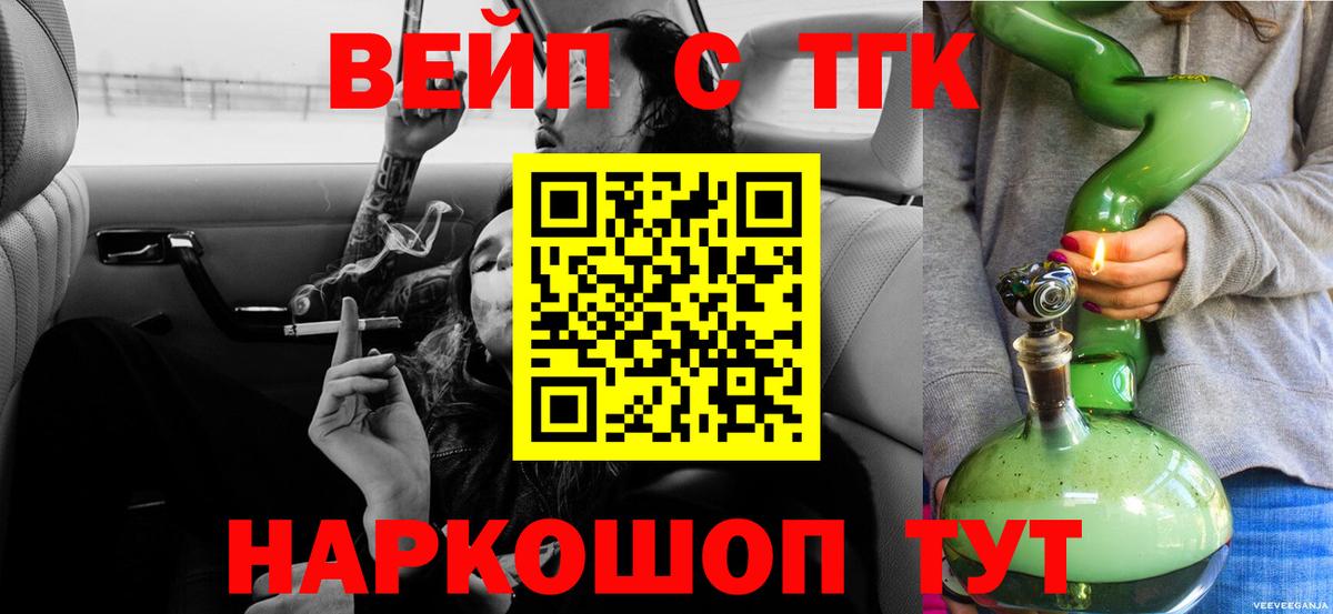 Дистиллят ТГК концентрат  Дистиллят ТГК Wax  Орёл  Вход с VPN 