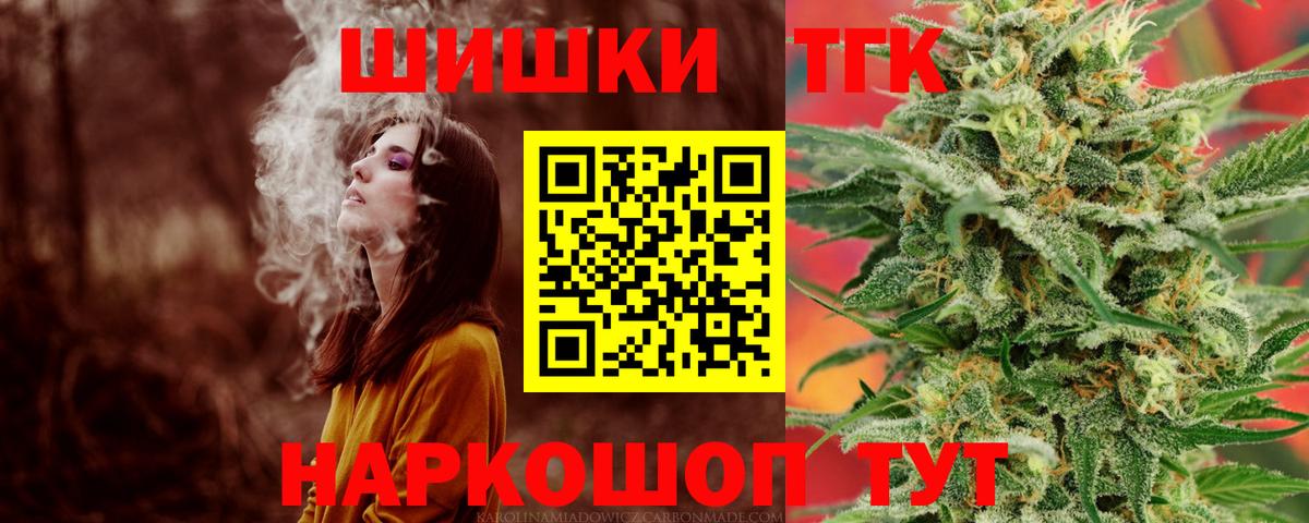Канабис тримм  Вход с VPN  Орёл  Канабис Ganja  Канабис MAZAR  Бошки марихуана планчик 